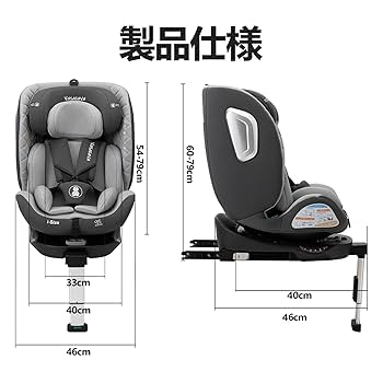 Amazon | Vasacava チャイルドシート 新生児 isofix 回転式 360